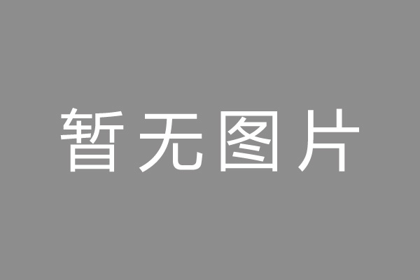 柘荣县车位贷款和房贷利率 车位贷款对比房贷